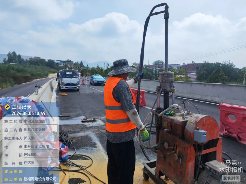 易门地基沉降注浆加固材料有哪些